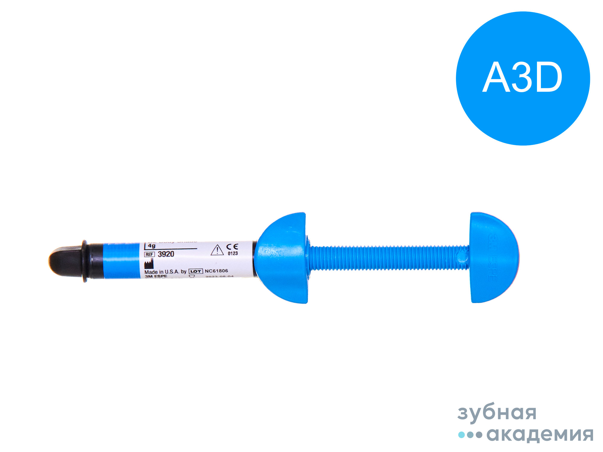 Filtek Ultimate / Филтек Ультимейт, A3D (4 г) 3M ESPE/ США